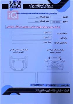 هيونداي أكسنت